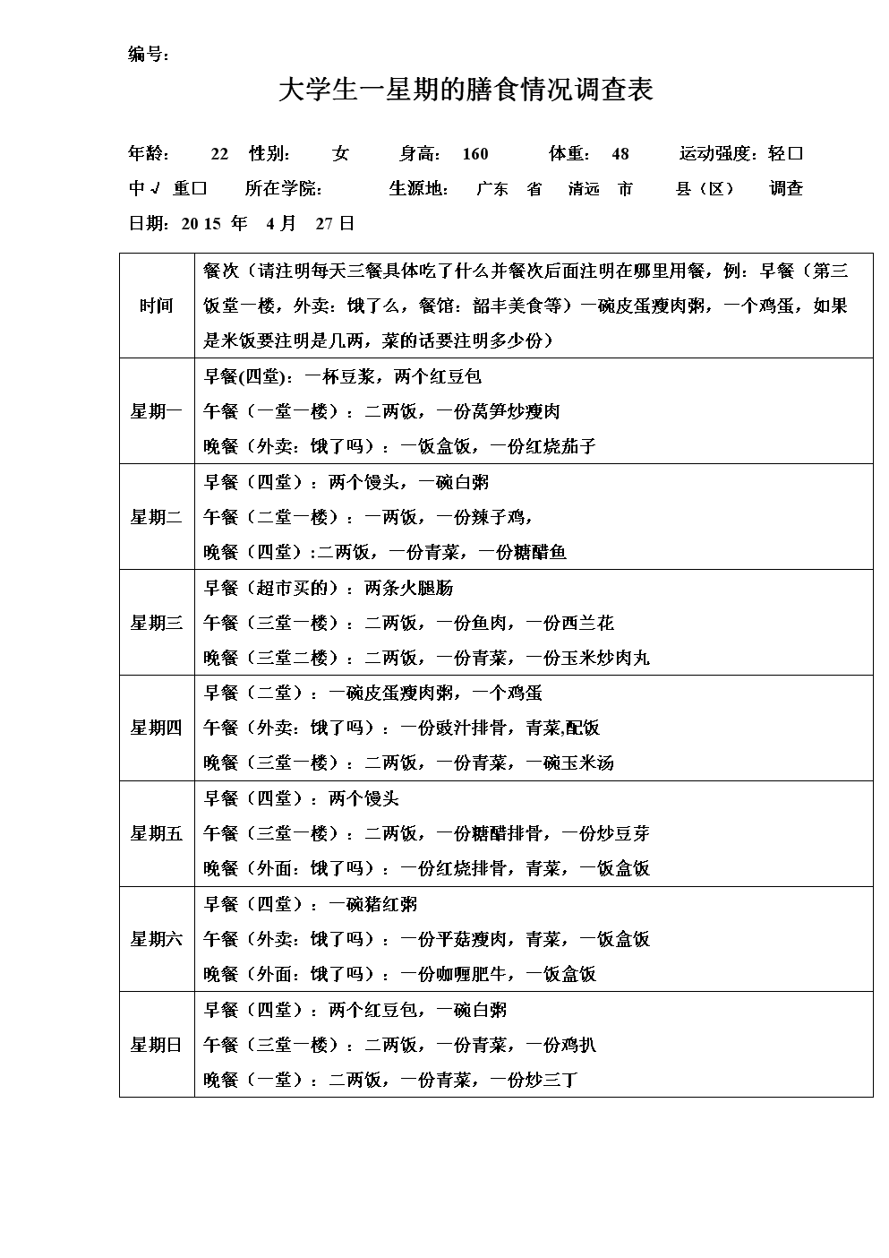 熊猫体育官网