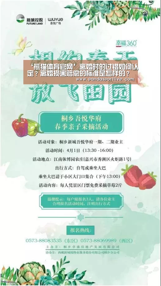 游戏API