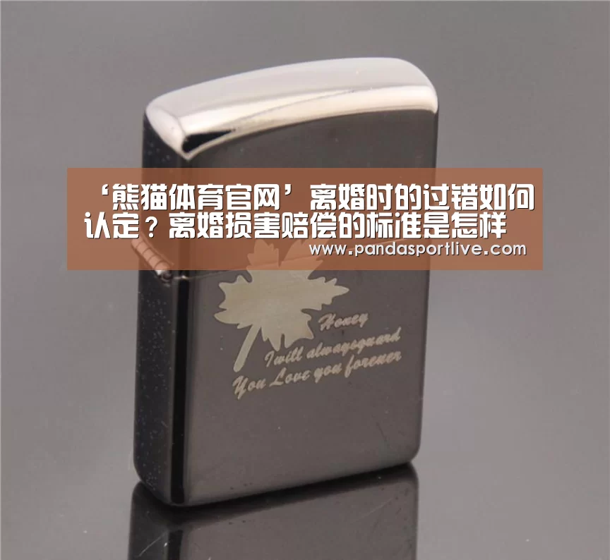 游戏API