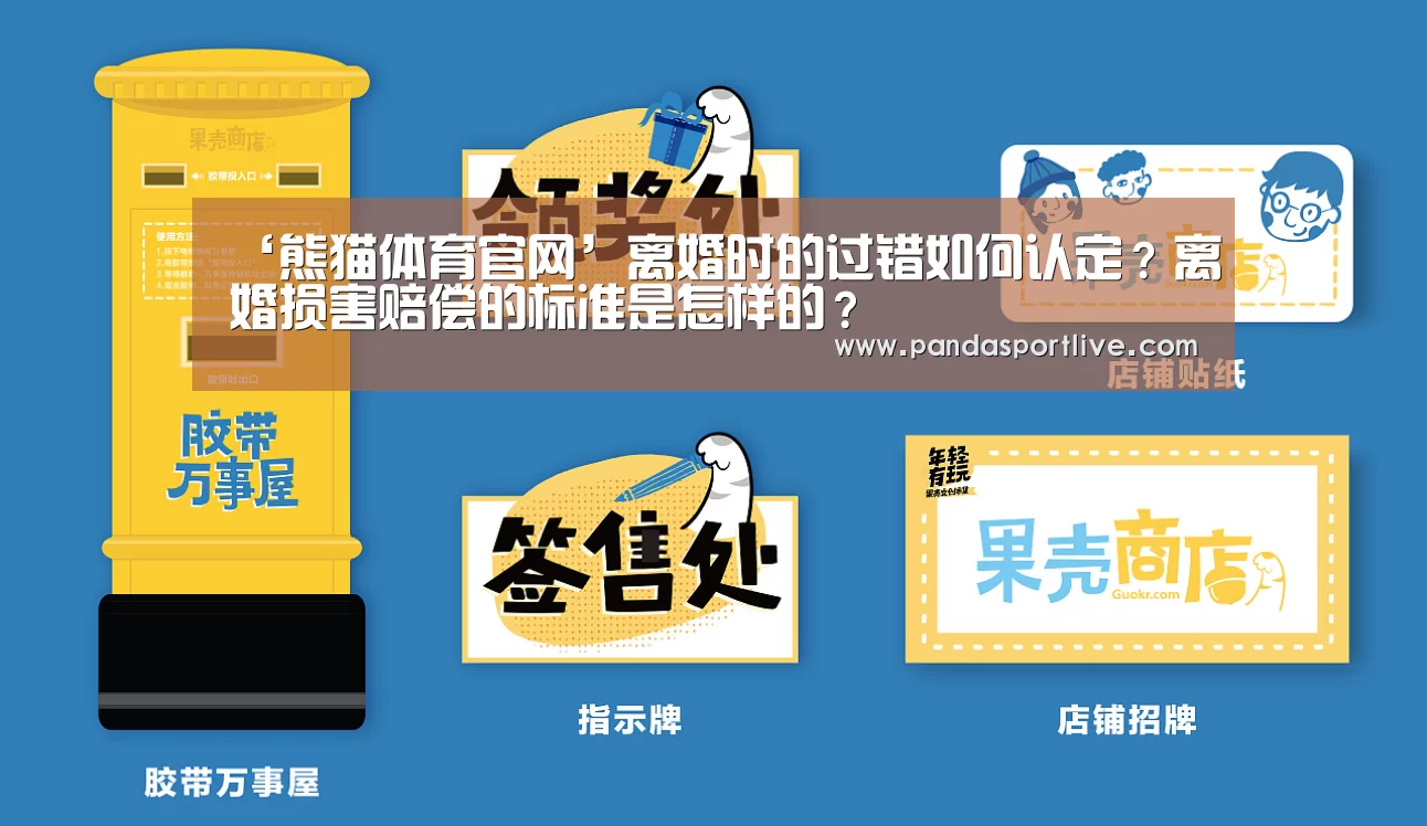 游戏API