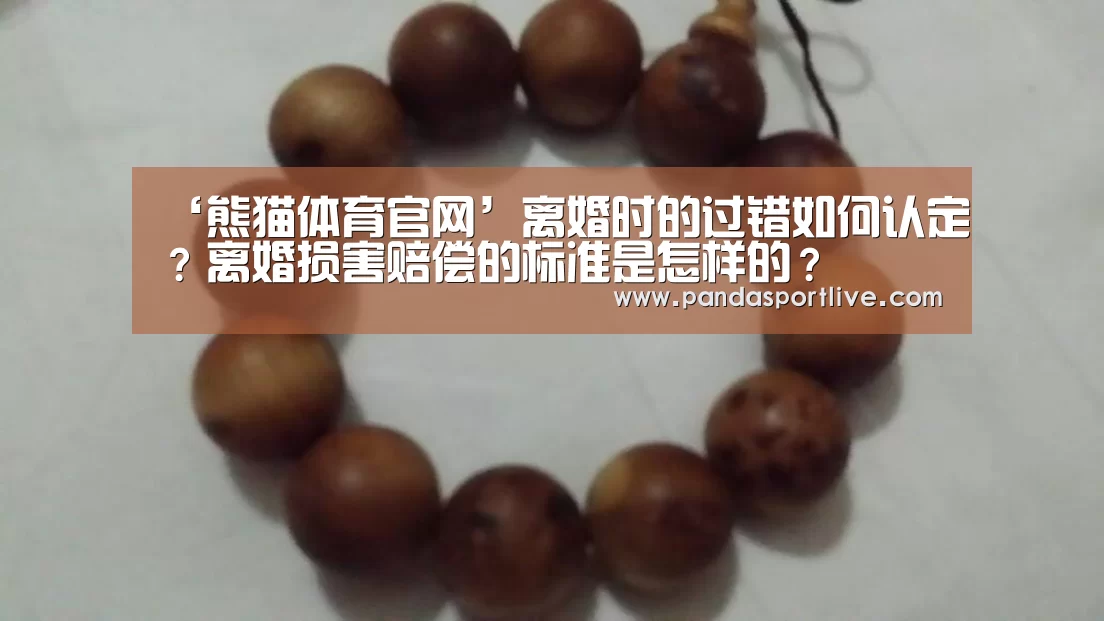 游戏API