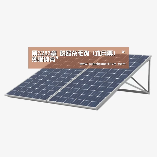 游戏API